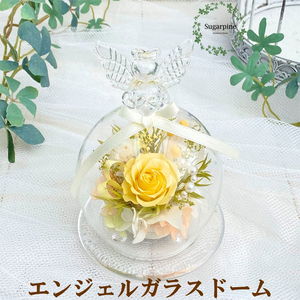 プリザーブドフラワー[エンジェル/イエロー]春日部市 シュガーパイン