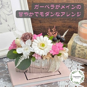 プリザーブドフラワー サシャ 春日部市 シュガーパイン