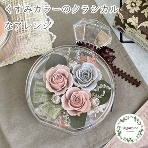 プリザーブドフラワー ロザリー 春日部市 シュガーパイン