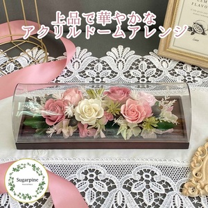 プリザーブドフラワー シュクレ ピンク 春日部市 シュガーパイン