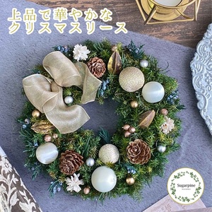 プリザーブドフラワー グロウ 春日部市 シュガーパイン