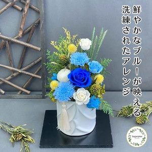 プリザーブドフラワー 青華(せいか) 春日部市 シュガーパイン