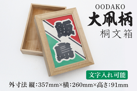 ˕iDG004j