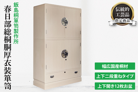 t˓ߑ\yi㉺J12~jyʌ@ts@`H|@[@Ƌ@˂񂷁@^X@~^Cv@ziAQ011j