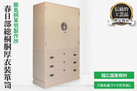 t˓ߑ\yi~|3cojyʌ@ts@`H|@[@Ƌ@˂񂷁@^X@~^Cv@ziAQ012j