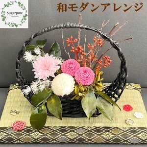 プリザーブドフラワーアレンジ[葉月/紅桃]春日部市 シュガーパイン