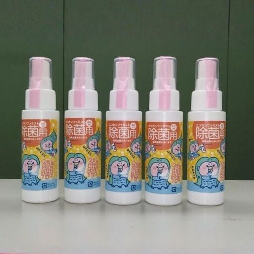 AM002-1 エコカンファミスト　60ml×5本セット（除菌スプレー）