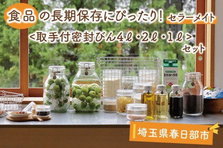 取手川の返礼品 検索結果 | ふるさと納税サイト「ふるなび」