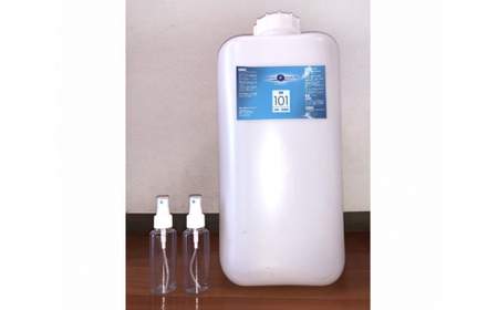 ナノメンテ 除菌消臭剤 20L+空ボトル2本 | 除菌消臭剤 除菌消臭剤 除菌消臭剤 除菌消臭剤 除菌消臭剤