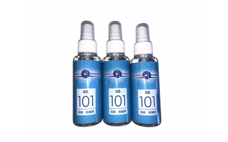 ナノメンテ 除菌消臭剤 100ml 3本 | 除菌消臭剤 除菌消臭剤 除菌消臭剤 除菌消臭剤 除菌消臭剤