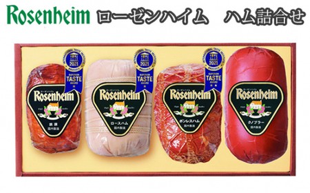 ローゼンハイム ハム詰合せ 計1.48kg | ハム詰め合わせ ハム詰め合わせ ハム詰め合わせ ハム詰め合わせ ハム詰め合わせ