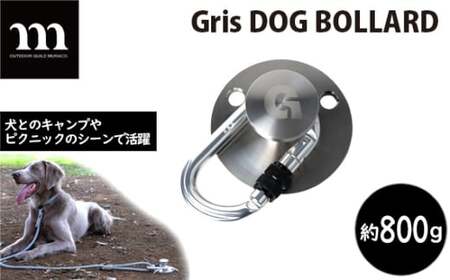 Gris DOG BOLLARD | ドッグアンカー ドッグアンカー ドッグアンカー ドッグアンカー ドッグアンカー