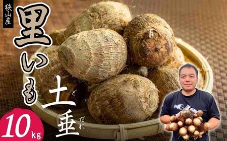  Rsō̂ꂽyt y  10kg | ʌ Rs