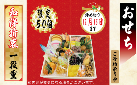 予約受付 おせち 限定50個 一段重 令和7年 2025年 年内配送 おせち料理 おせち料理2025 おせち予約 洋風 和風 和洋折衷 豪華 冷蔵 お正月 家族 DCF 埼玉県 羽生市 ( おせち おせち おせち おせち おせち おせち おせち おせち おせち おせち おせち おせち おせち おせち おせち おせち おせち おせち おせち おせち おせち おせち おせち おせち おせち おせち おせち おせち おせち おせち おせち おせち おせち おせち おせち おせち おせち おせち おせち おせち おせち おせち おせち おせち おせち おせち おせち おせち おせち おせち おせち おせち おせち おせち おせち おせち おせち おせち おせち おせち おせち おせち おせち おせち おせち おせち おせち おせち おせち おせち おせち おせち おせち おせち おせち おせち おせち おせち おせち おせち おせち おせち おせち おせち おせち おせち おせち おせち おせち おせち おせち おせち おせち おせち おせち おせち おせち おせち おせち おせち おせち おせち おせち おせち おせち おせち おせち おせち おせち おせち おせち おせち おせち おせち おせち おせち おせち おせち おせち おせち おせち おせち おせち おせち おせち おせち おせち おせち おせち おせち おせち おせち おせち おせち おせち おせち おせち おせち おせち おせち おせち おせち おせち おせち おせち おせち おせち おせち おせち おせち おせち おせち おせち おせち おせち おせち おせち おせち おせち おせち おせち おせち おせち おせち おせち おせち おせち おせち おせち おせち おせち おせち おせち おせち おせち おせち おせち おせち おせち おせち おせち おせち おせち おせち おせち おせち おせち おせち おせち おせち おせち おせち おせち おせち おせち おせち おせち おせち おせち おせち おせち おせち おせち おせち おせち おせち おせち おせち おせち おせち おせち おせち おせち おせち おせち おせち おせち おせち おせち おせち おせち おせち おせち おせち おせち )