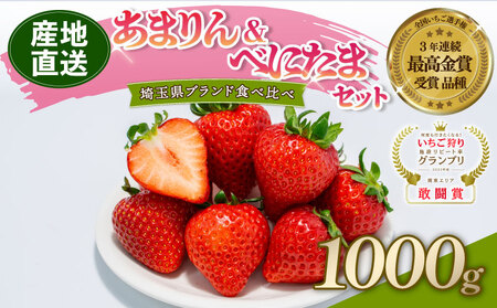 y\z ܂ ׂɂ 󏭂 Hה Zbg 1000g   Rt@[ ʌ
