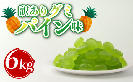 yO~z󂠂 O~ pC 6kg 1700 pCibv ʌ Hs