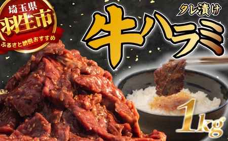 󂠂 ^Ђn~ 1kg ē n~ t harami  ₫ɂ BBQ n~ P][ ʌ Hs