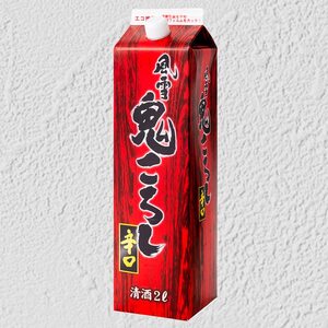日本酒 鬼ころし 2Lパック 2本セット 風雪鬼ころし 辛口 国産 酒造 米 酒 アルコール 紙パック プレゼント 父の日 お酒 ギフト 晩酌 芳醇 東亜酒造 埼玉県 羽生市