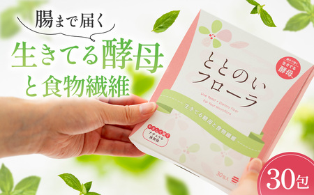 ととのいフローラ 生きてる酵母と食物繊維 No.502