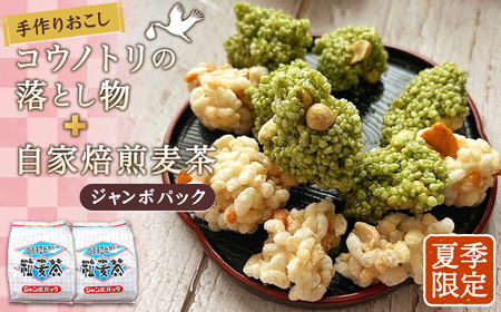 No.549 ā@肨REmg̗Ƃ{W{pbN