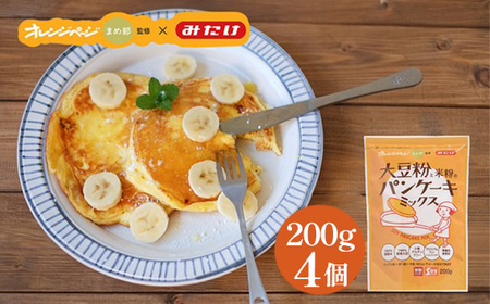 グルテンフリー パンケーキミックス(200g×4個) No.597