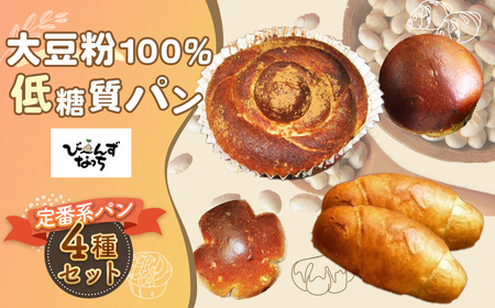 No.003 哤100%̒ᓜp ZbgmԌnpn4 6