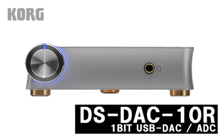 [コルグ]1BIT USB-DAC / ADC 「DS-DAC-10R」 [11218-0697]