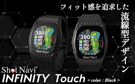 Shot Navi INFINITY Touch(ショットナビ インフィニティ タッチ)[カラー:ブラック] [11218-0811]