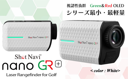 Shot Navi nano GR+（ショットナビ ナノ GR プラス）＜カラー：ホワイト＞　【11218-0947】