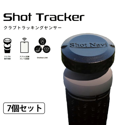 Shot Navi Shot Tracker（ショットナビ ショットトラッカー）　7個入り　【11218-0949】 クラブトラッキングセンサー ゴルフ 距離計