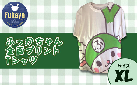 限定ふっかちゃん全面プリントTシャツ[サイズ:XL] [11218-0958-3]