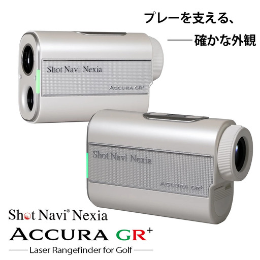 Shot Navi ACCURA GR+（ショットナビ アキュラ GR プラス）＜ホワイト＞　【11218-1012】 ゴルフ 距離計