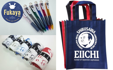 【一万円札発行記念】渋沢栄一翁 2色ボールペン＋バッグ2種セット 【11218-0280】