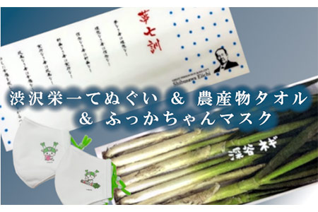 深谷 ねぎの返礼品 検索結果 | ふるさと納税サイト「ふるなび」