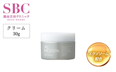 SBC MEDISPA ステムクリーム 30g | 埼玉県 上尾市 SBC 湘南美容 湘南美容クリニック 美容 クリーム 美容 クリーム