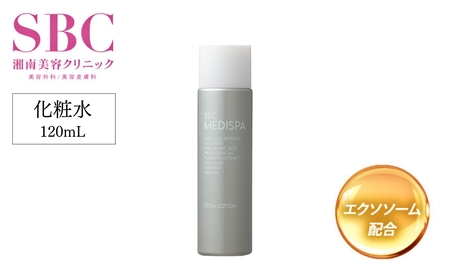 SBC MEDISPA ステムローション 120ml | 埼玉県 上尾市 SBC 湘南美容 化粧水 ローション 化粧水 美容 化粧水