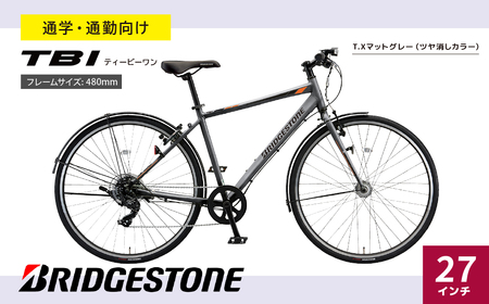 TB1(ティービーワン) T.Xマットグレー | 自転車 ブリヂストン マットグレー グレー 27インチ TB1 ティービーワン 通勤 通学 社用 快適 日常用 ブリジストン 社会人 学生 埼玉県 上尾市