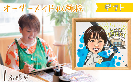 G zt1(MtgΉ) | G??  G I[_[Ch IWi A[g ʌ s