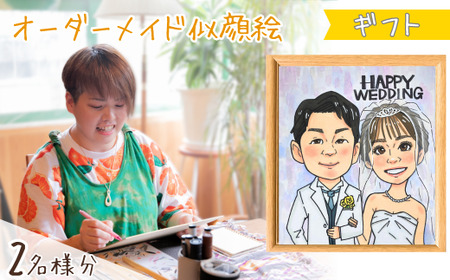 G zt2(MtgΉ) | G??  G I[_[Ch IWi A[g ʌ s