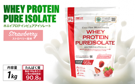ファイン・ラボ ホエイプロテインピュアアイソレート 1kg ストロベリー風味 | グラスフェッド ホエイ プロテイン アイルランド産 WPI