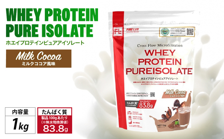 ファイン・ラボ ホエイプロテインピュアアイソレート 1kg ミルクココア風味 | グラスフェッド ホエイ プロテイン アイルランド産 WPI