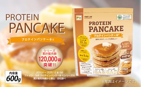 ファイン・ラボ プロテインパンケーキ®プレーン風味 600g | たんぱく質 パンケーキ ミックス