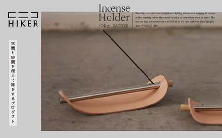 お香立て[空間と時間を超えて旅をするプロダクト-HIKER- ] Incense Holder | お香立て インテリア お香立て インテリア お香立て インテリア お香立て インテリア お香立て インテリアリラックス