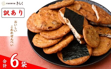 y󂠂z6 | 󂠂 A ꂹׂ ׂ ʌ s