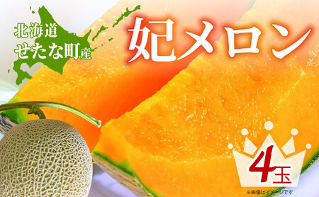 �y2026�N8����{���珇�������z�y�k�C���Y�Ɏ|�������z�܃����� 4�� ������ �{ ��� �ԓ� �W���[�X �A�[���X������ �Y�n���� �����Ȓ� �ӂ邳�Ɣ[��