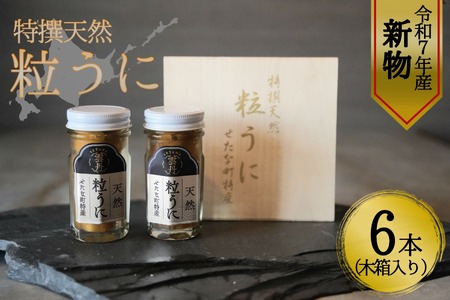 �y�ߘa7�N�V���z������ɖؔ�2�{����×3�Z�b�g �����Ȓ� �ӂ邳�Ɣ[��