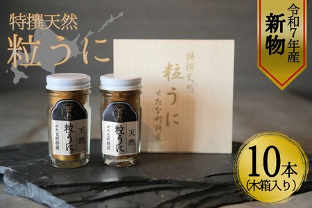 �y�ߘa7�N�V���z������ɖؔ�2�{����×5�Z�b�g �����Ȓ� �ӂ邳�Ɣ[��