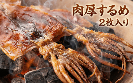 ��������� 2������ �����Ȓ� �ӂ邳�Ɣ[��