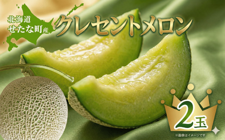 �y2026�N8����{���珇�������z�y�k�C���Y�Ɏ|�������z�N���Z���g������ 2�� ������ �{ ��� �� �W���[�X  �Y�n���� �����Ȓ� �ӂ邳�Ɣ[��