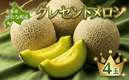 �y2026�N8����{���珇�������z�y�k�C���Y�Ɏ|�������z�N���Z���g������ 4�� ������ �{ ��� �� �W���[�X  �Y�n���� �����Ȓ� �ӂ邳�Ɣ[��